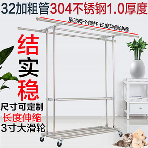 加粗32管304不锈钢双杆防风结实