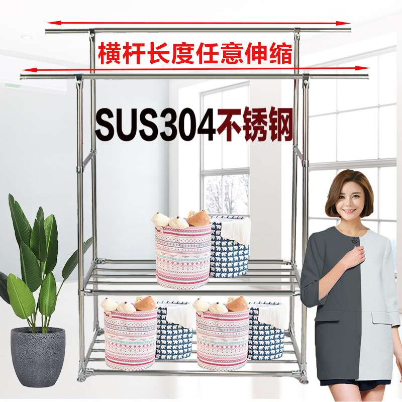 全加厚304不锈钢长度双杆晾衣架