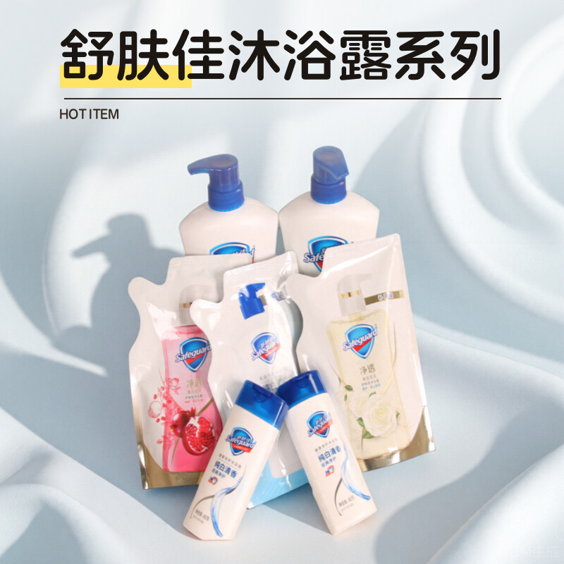 舒肤佳纯白清香经典净护沐浴露芦荟薰衣草红石榴山茶花抑菌健康