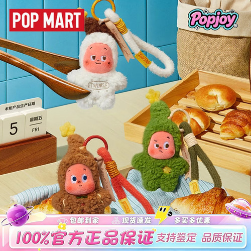 泡泡玛特星星人小饼干毛绒盲盒