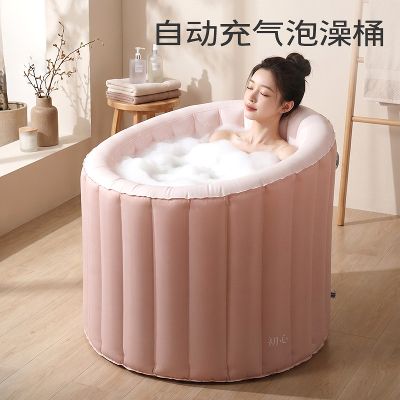 自动充气泡澡桶可折叠大人家用儿童洗澡桶浴缸澡盆冬天成人泡浴桶