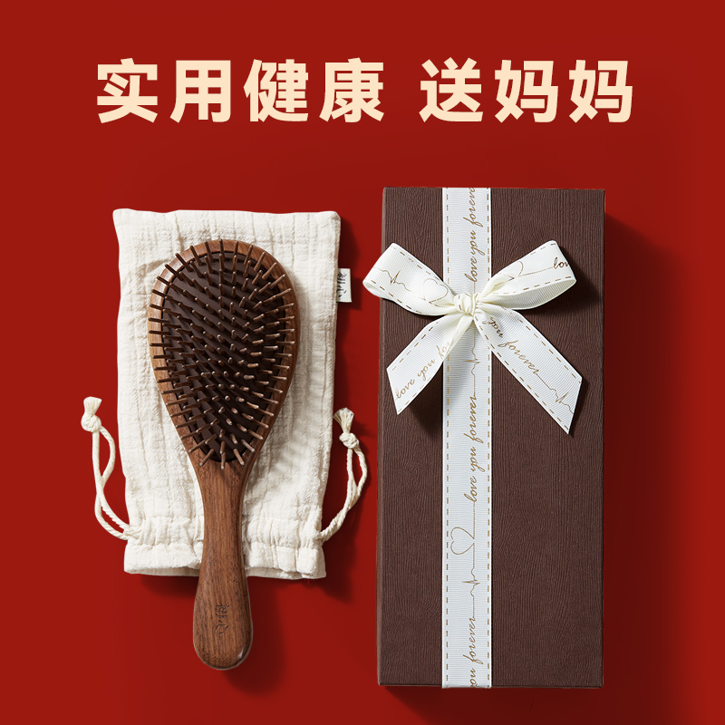 养生好礼，可定制刻字，暖心实用健康礼品。