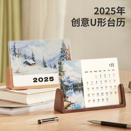 台历2025年新款桌面摆件蛇年日历创意木质商务办公室台历架定制logo月历ins风中高考倒计时提醒牌新年小礼物