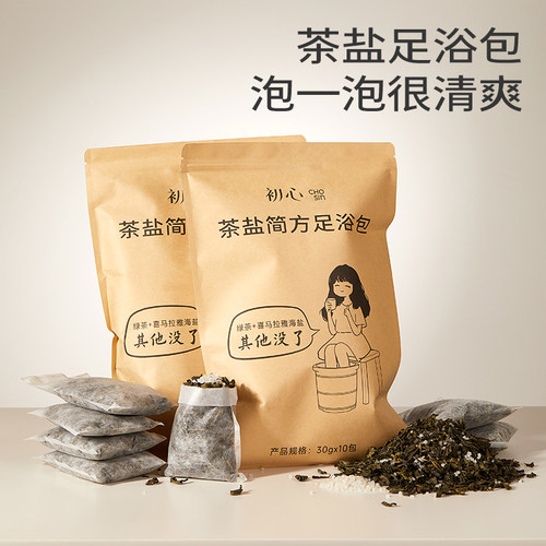 茶盐足浴包泡脚药包绿茶海盐湿气睡眠助排养生调理驱寒气专用男女