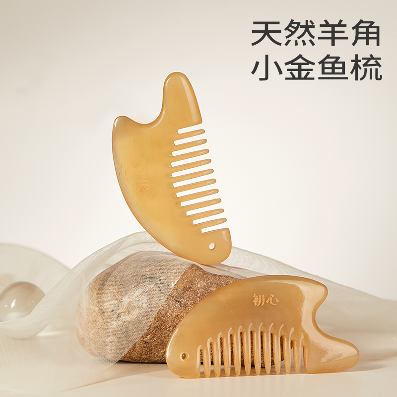 专利设计，顺发+刮痧+按摩，一物多用。