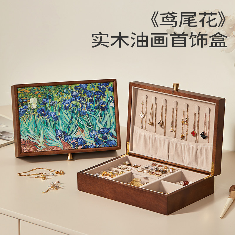 木质首饰盒收纳盒高档精致新中式项链手饰品珠宝盒子结婚新婚礼物