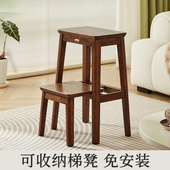 实木脚踏凳多功能梯凳家用小梯子登高楼梯凳子置物架两步梯台阶凳