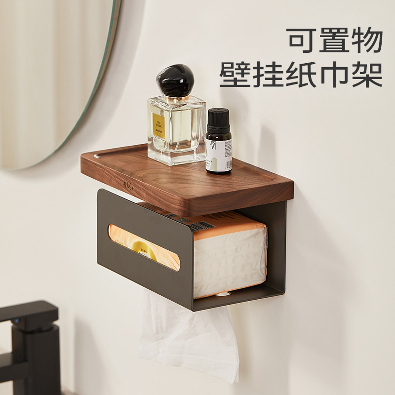 壁挂卫生间厕纸盒卫生纸置物架纸巾架厕所纸巾盒厕纸放置盒手纸盒,家庭/个人清洁工具,卷纸器/纸巾架,淘宝优惠券,粉丝福利购,淘宝优惠卷