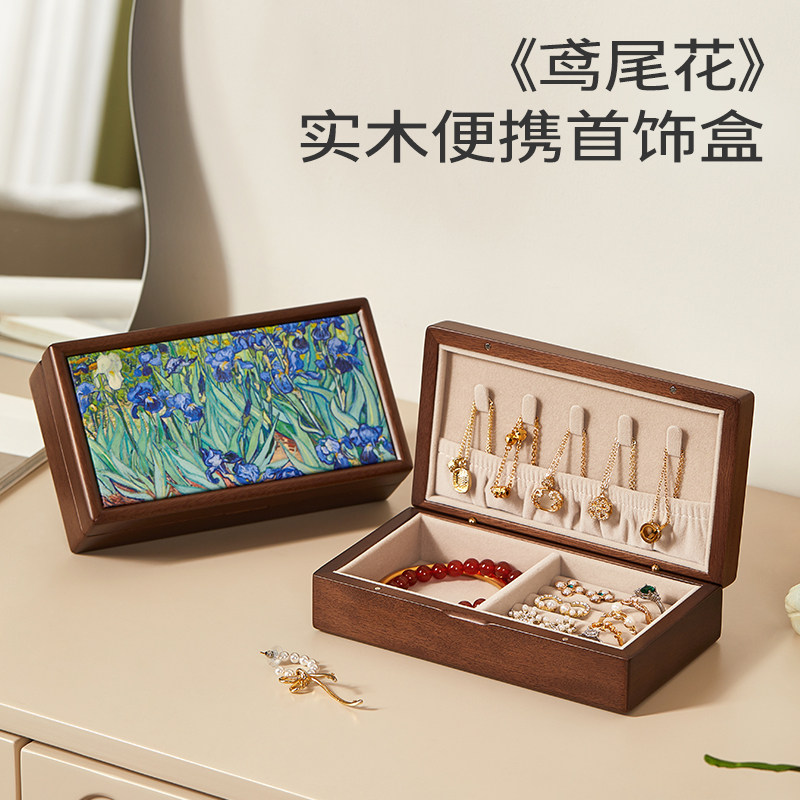 高档精致实木油画首饰盒耳环项链手串戒指饰品收纳盒木质便携新款