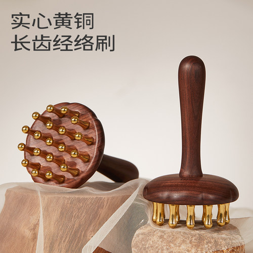 黄铜带脉经络刷按摩刷肚子燃揉腹脂疏通工具肝胆腿部筋络全身通用