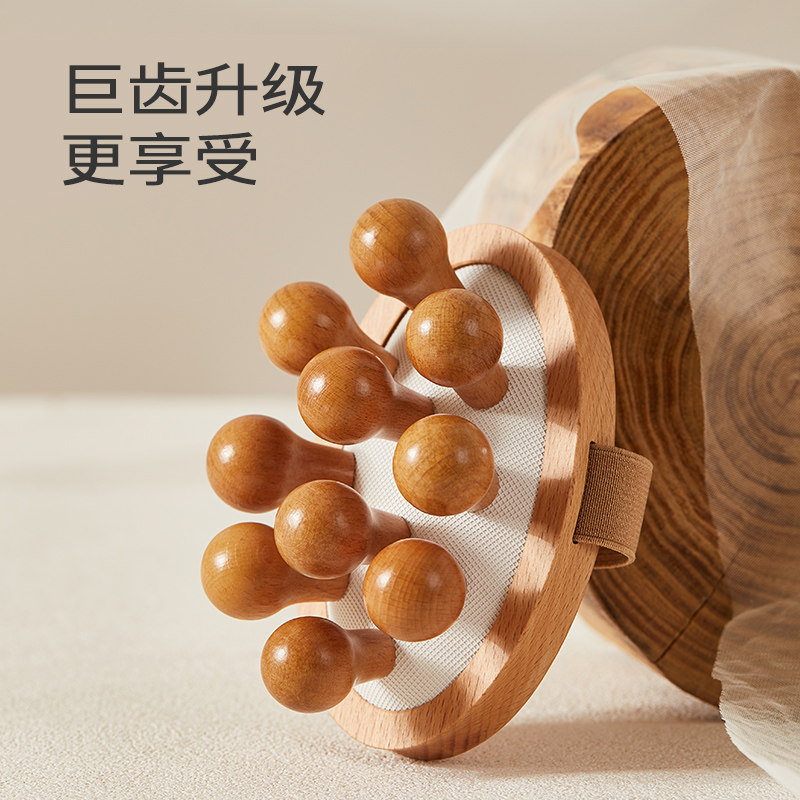 木质经络刷全身通用五行经络刷肚子腿部头部刷腿神器气垫按摩刷子