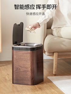 智能垃圾桶家用自动感应式客厅卧室厨房带盖卫生间垃圾筒木质轻奢