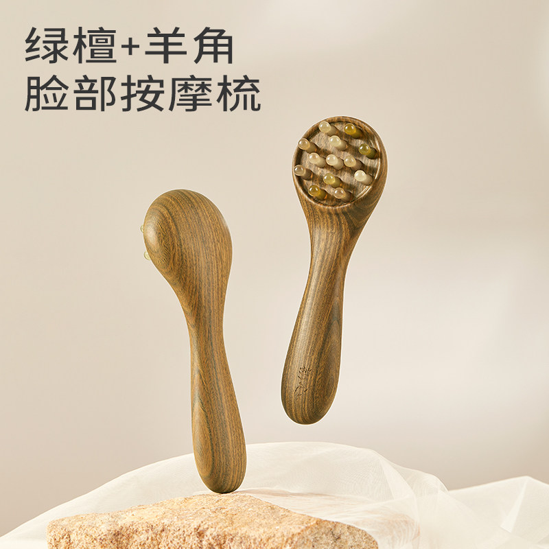 提拉按摩，紧致肌肤，专为脸部设计。