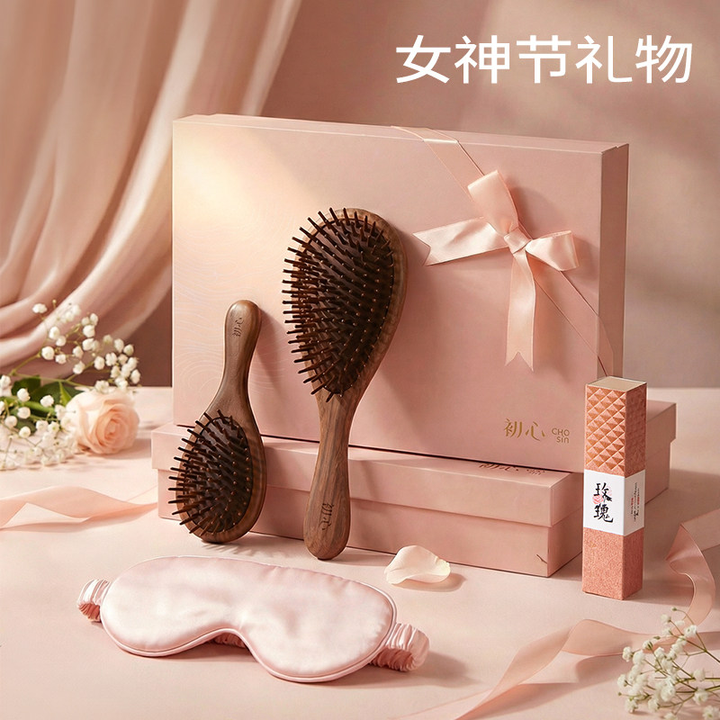 三八节妇女礼物梳子礼盒气囊气垫按摩梳蓬松梳妈妈生日礼物送女生