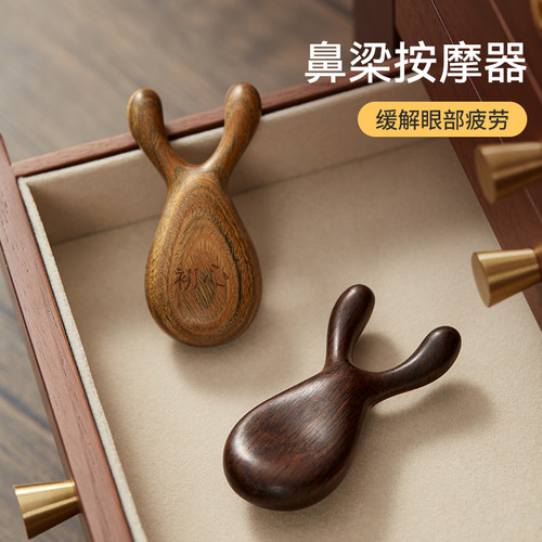 鼻梁穴位按摩器，专为缓解眼部疲劳研发