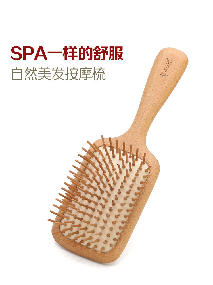 气垫大板梳头皮按摩梳气囊梳头发平滑木化妆梳木梳头发治疗保健梳