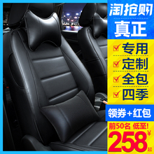 全包围汽车座套四季通用18新款19车套皮革专用座垫座椅套坐垫全包