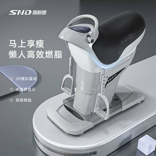 电动骑马机家用健身器材燃脂塑形骑马有氧燃脂瘦身神器
