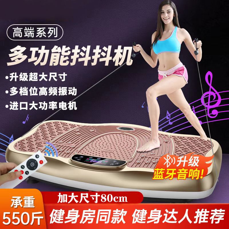 减肥抖抖机大功率瘦肚神器腰部减脂肪女士运动器材懒人甩脂机