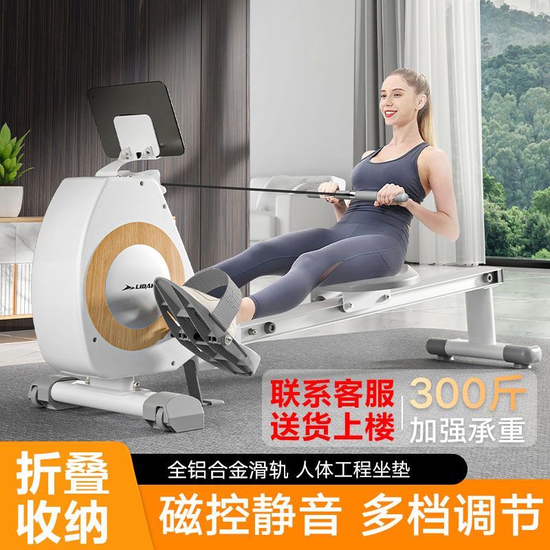 超燃脂划船机室内家用静音智能磁阻划船器有氧健身运动健身器械材