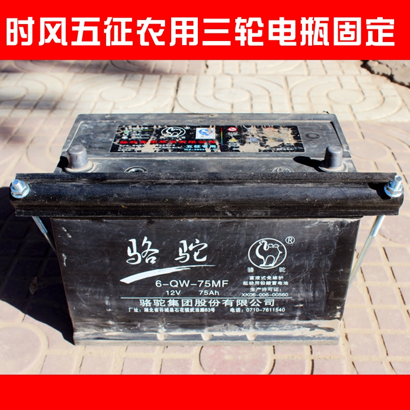 电瓶固定支架加厚多种