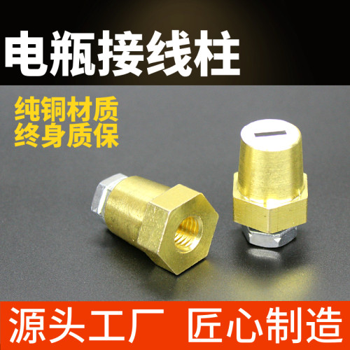 汽车电瓶改装接头延长线专用头