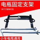 汽车电瓶支架可调节式 固定下压板 固定支架电瓶卡子夹子电瓶座改装