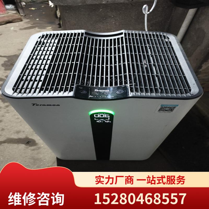 议价出泰拉蒙空气净化器家用除甲其它元器件