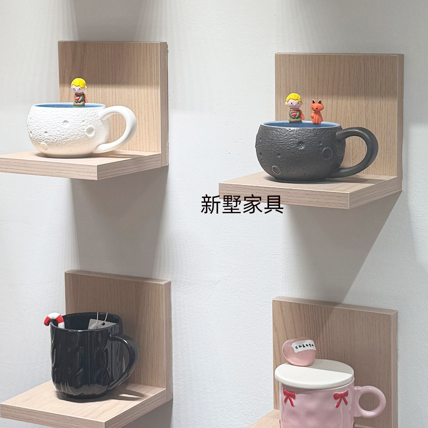 创意壁挂式单杯架子置物架简约墙上杯子收纳架家用咖啡杯装饰架子,住宅家具,其他架类,淘宝优惠券,粉丝福利购,淘宝优惠卷