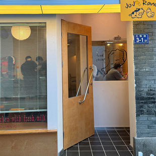 北欧ins风设计师款平开门桦木门阳台门咖啡店奶茶店入户门装饰门