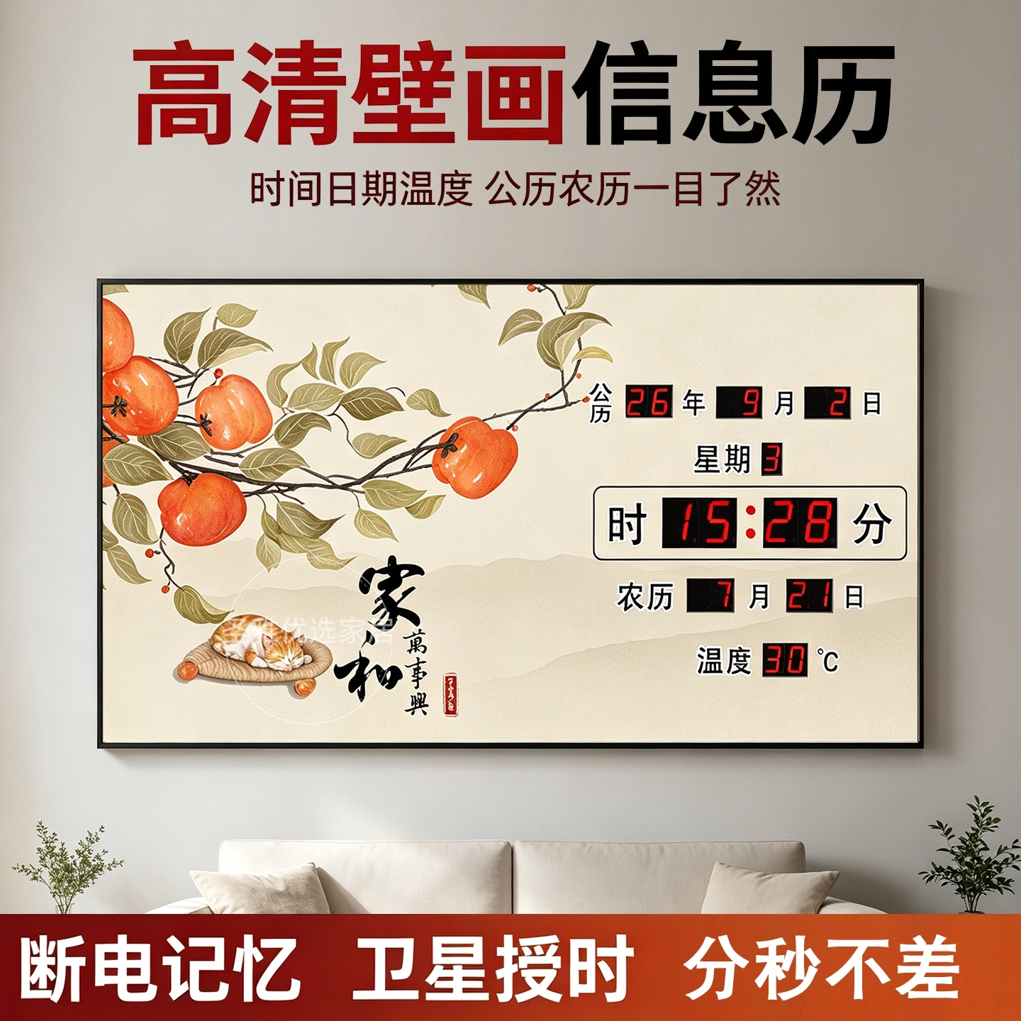 康巴丝led数码万年历电子钟2027新款壁挂钟餐厅新款挂画电子时钟