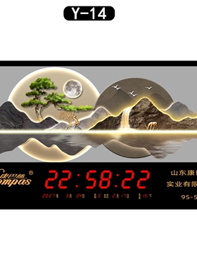 康巴丝新款数码万年历电子挂钟客厅装饰画现代家用大字夜光静音表