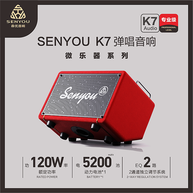 乐器弹唱K歌电吹管直播无线内录