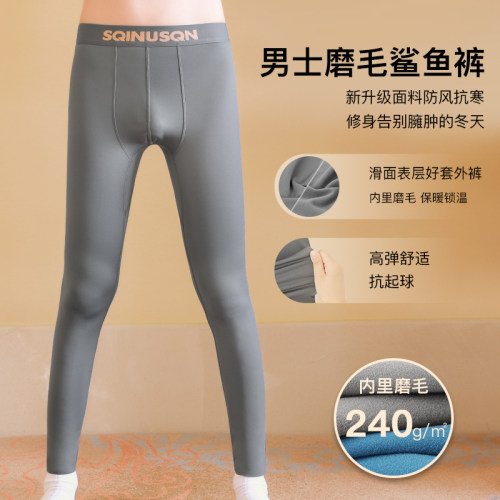 秋裤男保暖男士修身时尚运动机车