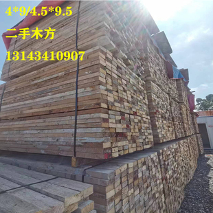 全新二手建筑工地木方2米支模方工程木条旧方条木板模板4.5*9.5cm