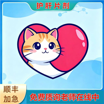 针剂油剂水剂口服片剂八年老店