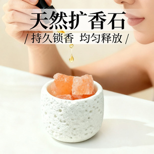 扩香石摆件石头入户玄关装 饰品房间客厅桌面轻奢高档餐边柜办公桌