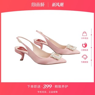 面尖头设计闪钻饰扣高跟鞋 Roger 丝缎鞋 罗杰·维维亚女鞋 Vivier