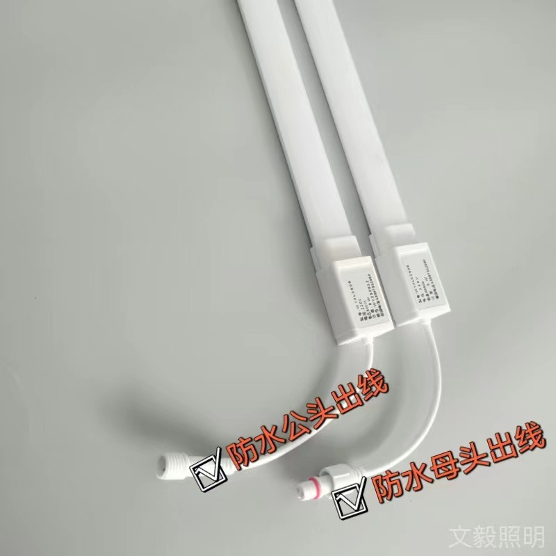 led冷柜专用照明灯冰箱保鲜柜风幕柜灯管防水冷柜灯展示柜led灯