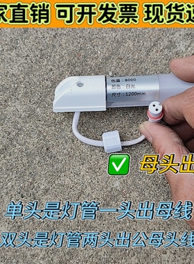 LED灯管麻辣烫展示柜冰柜冰箱冷藏保鲜柜照明防水冷柜灯T8灯管