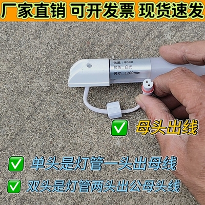 LED灯管麻辣烫展示柜冰柜冰箱冷藏保鲜柜照明防水冷柜灯T8灯管