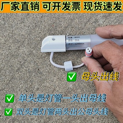 LED灯管麻辣烫展示柜冰柜冰箱冷藏保鲜柜照明防水冷柜灯T8灯管