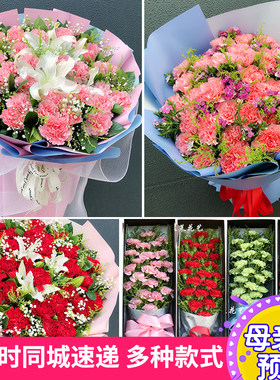 19朵长辈祝寿天津同城花束送老师