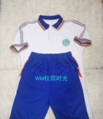 新款 清溪中学校服 夏秋冬 初一初二初三本地现货现发 清溪中学