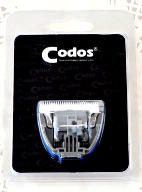 codos科德士宠物电推剪 CP-6800 KP-3000 专用原装正品陶瓷刀头