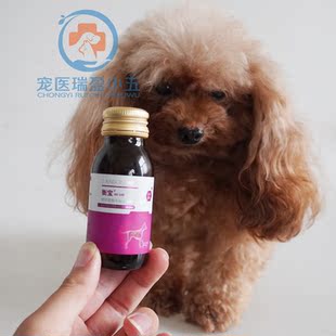 蓝特斯衡宝内分泌宠物养护猫狗假孕节绝育平衡维生素营养补充