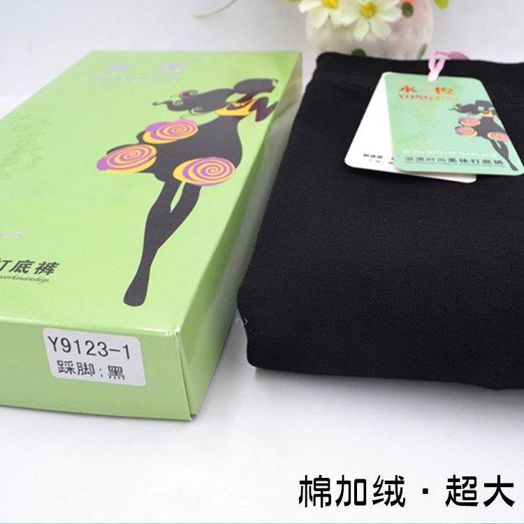 包邮永俊9123-1一体加宽打底裤袜
