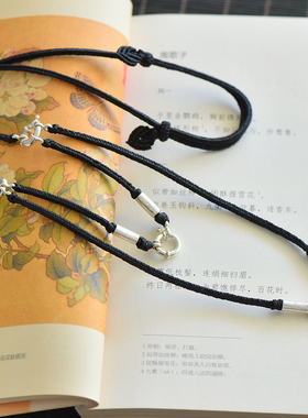 s925纯银配件泰国蜡绳手工编织11股绳佛牌链唐卡蜜蜡纯银多挂挂绳