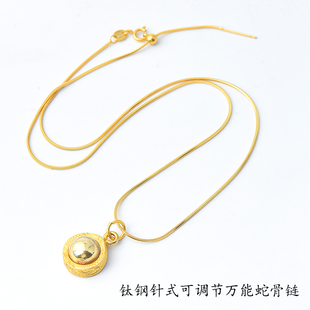 钛钢针式可调节万能蛇骨链泰国佛牌链吸米星专用链唐卡挂链锁骨链