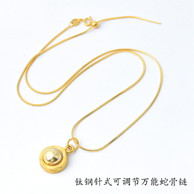 钛钢针式可调节万能蛇骨链